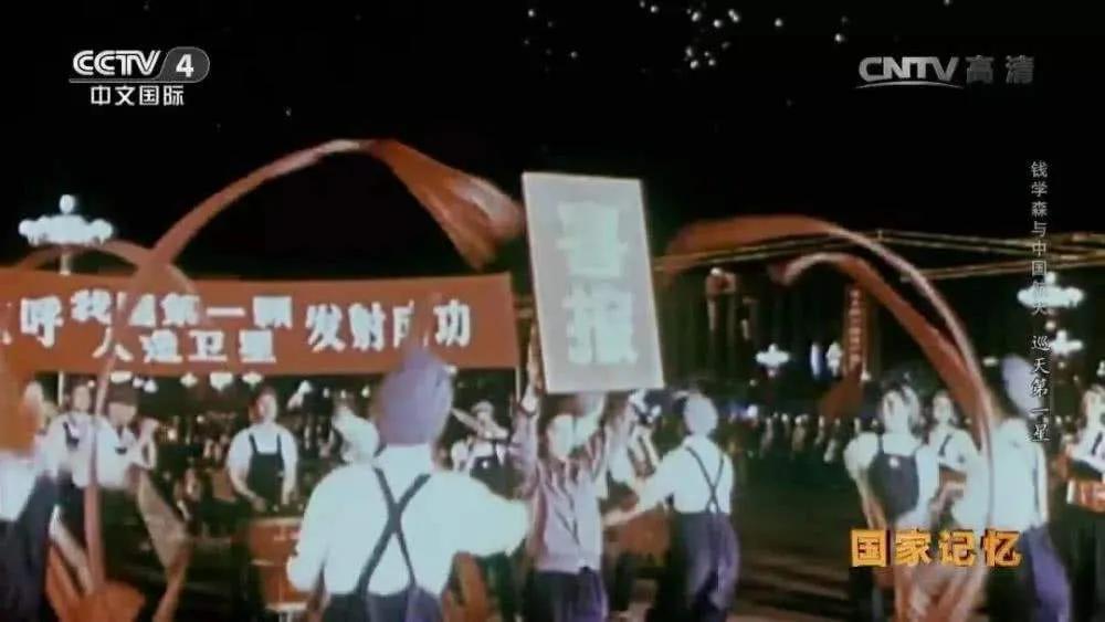 中国航天东方红一号效果如何,东方红一号地球上看得到吗