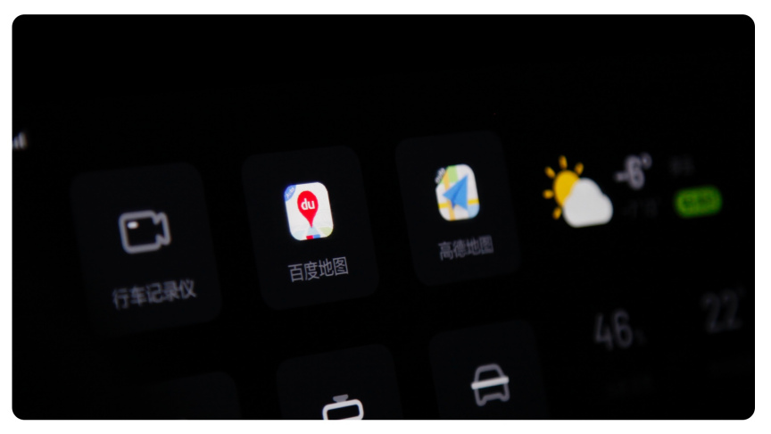 理想one高德地图激活,理想one刷不出地图怎么办