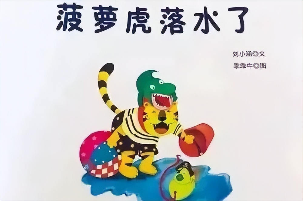 2022幼儿园秋季防溺水安全教育,防溺水幼儿园安全教育冬季