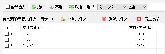 复制粘贴同名文件夹不会覆盖,电脑复制粘贴怎么覆盖同名源文件