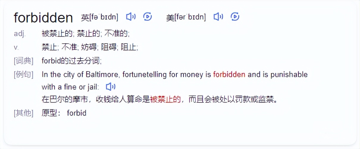 “*瓶金**梅”怎么翻译成英文？我说的是2008年的那部三级片