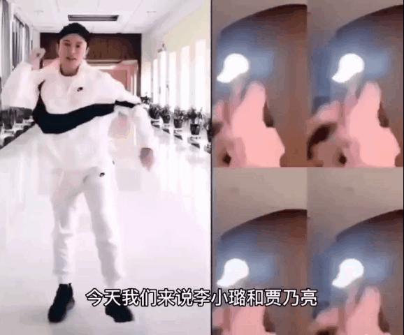 贾乃亮李小璐离婚后首次合体同框,贾乃亮李小璐离婚消息证实