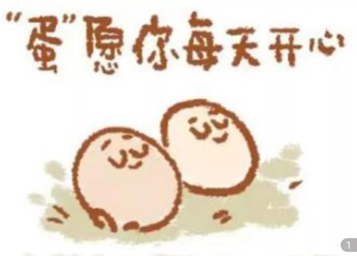 《啊呜一口，吃掉烦恼》书评：一个美妙的暖心避难所