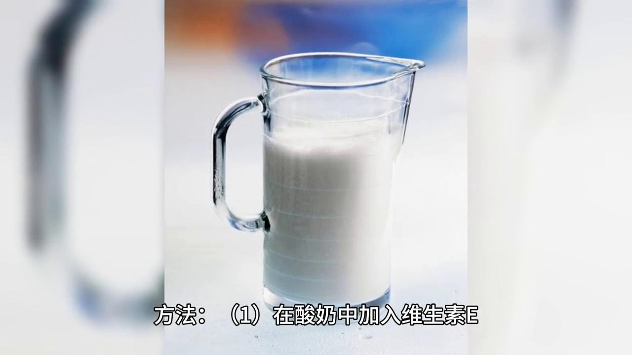 酸奶面膜要怎么做才好,自制酸奶面膜补水美白