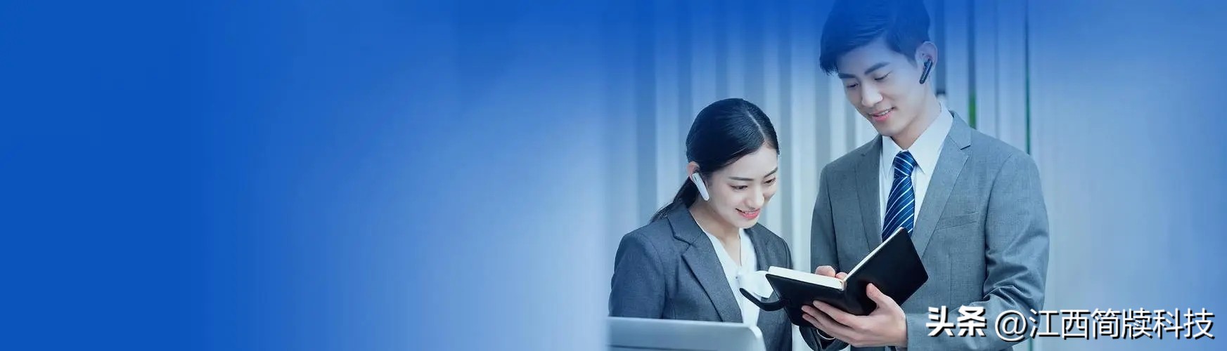 简牍科技【SAAS+】服务神助攻车位销售去化，打造精准营销新时代