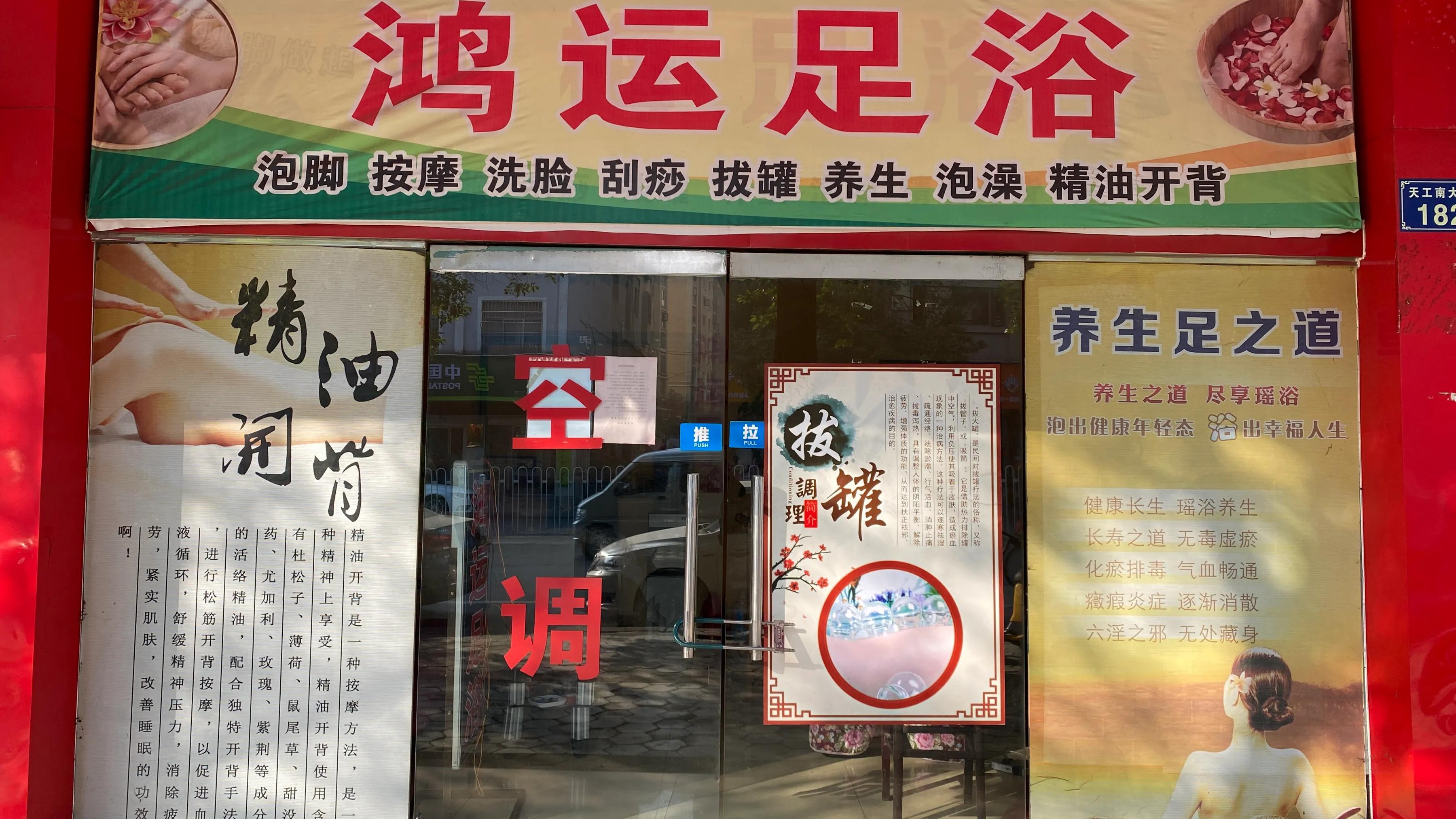 县城开店铺的人,小集镇做生意的人