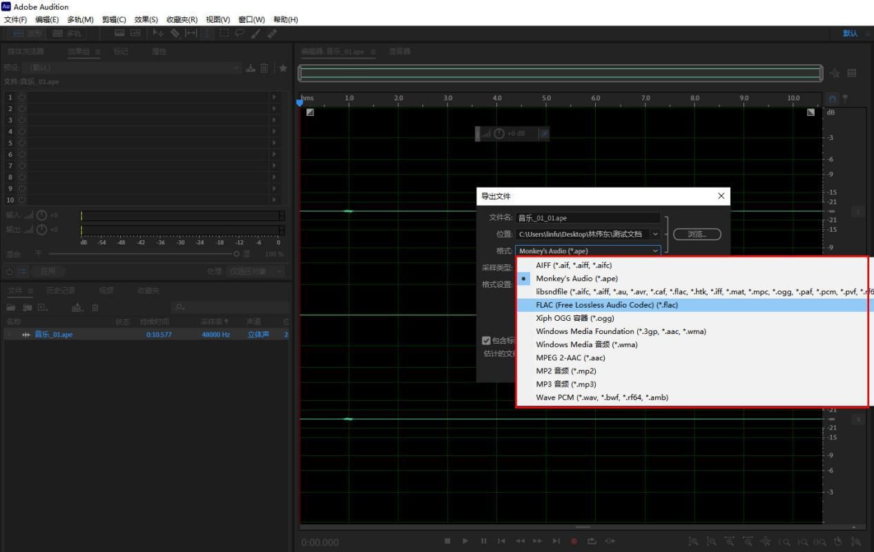 不是mp3格式的音频怎么转换,音频m4a怎么转换mp3格式