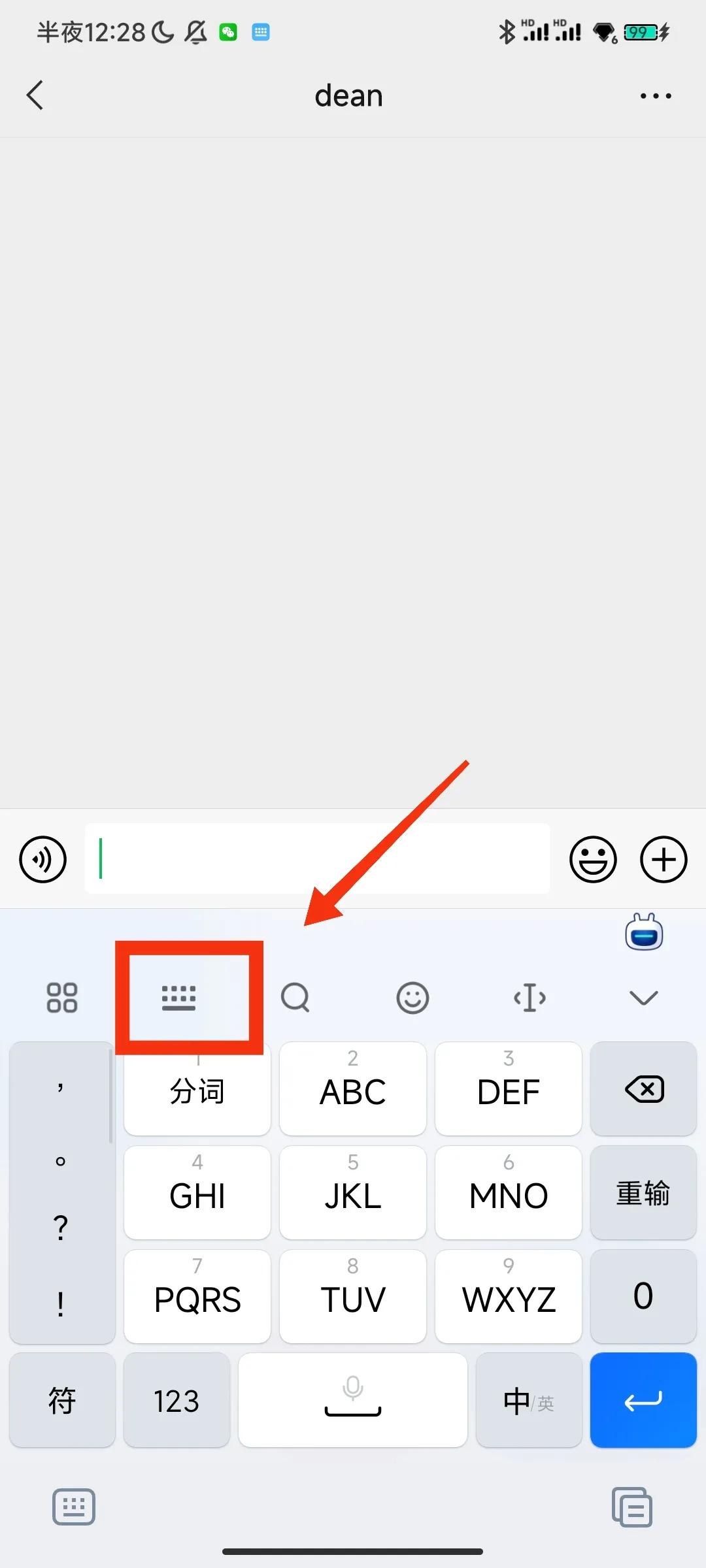 怎么设置输入法手写带拼音,什么输入法既能用拼音又能用手写