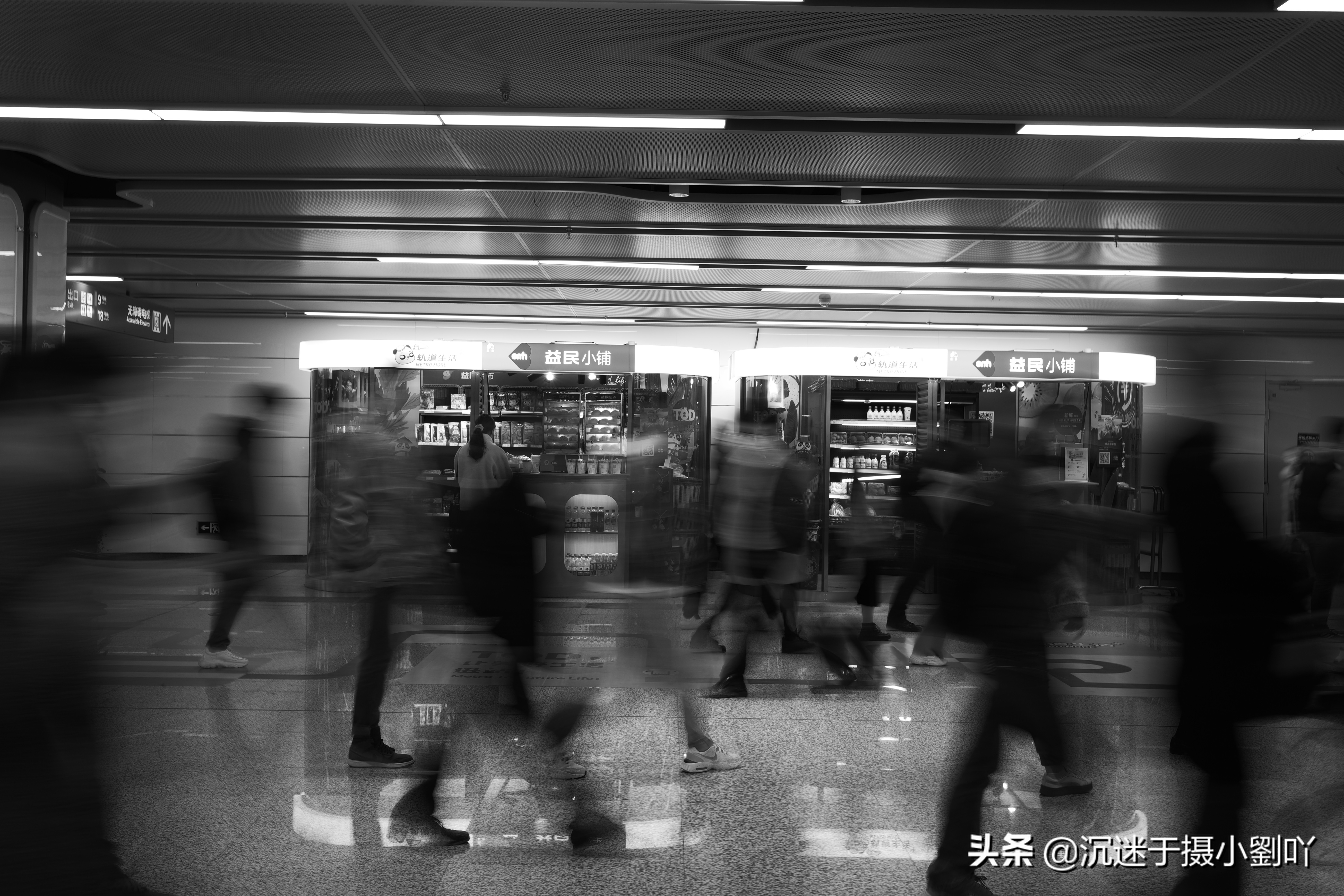 2021成都记忆之高新镜头