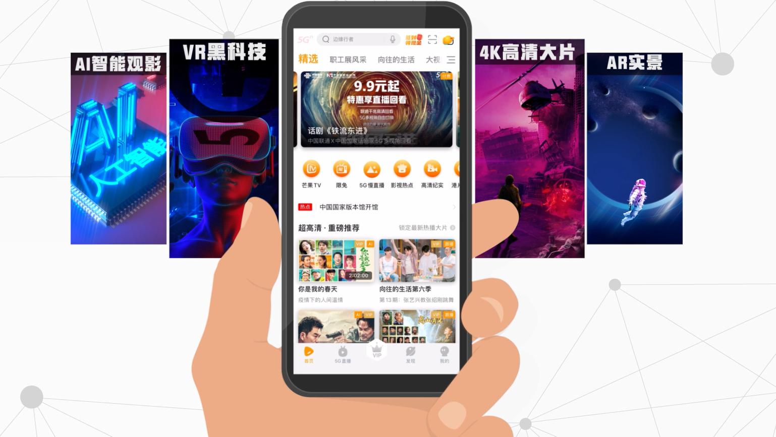 沃视频App,沃视频app好不好