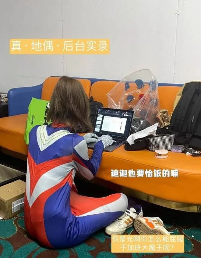 月薪不过万的北京打工人，周末偷偷做「偶像」赚钱