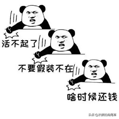 亲戚向你借钱借还是不借,亲戚借钱不还还要借我要怎么拒绝