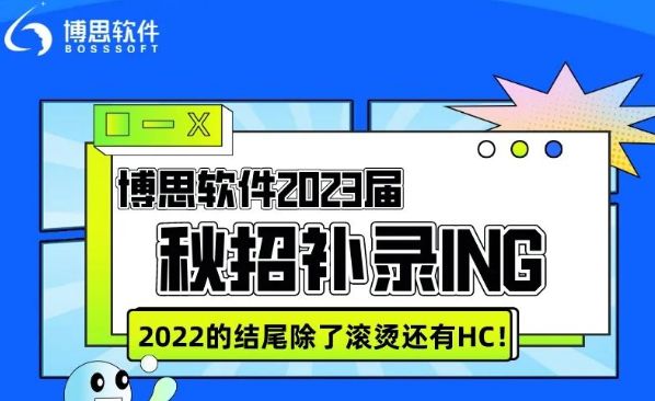 秋招网申撤销可以重新投吗,各银行网申截止时间2021秋招
