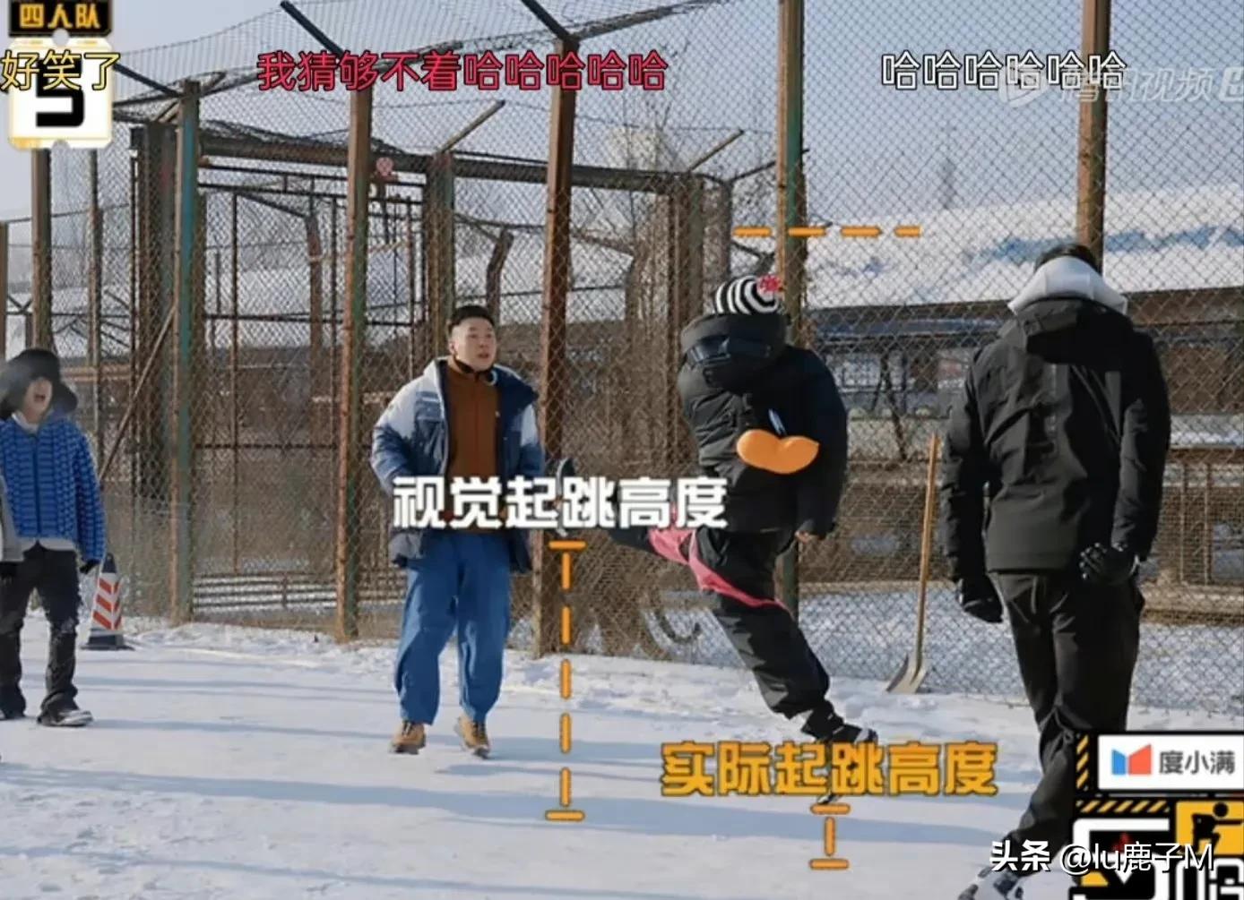 五哈观后感,五哈3观后感