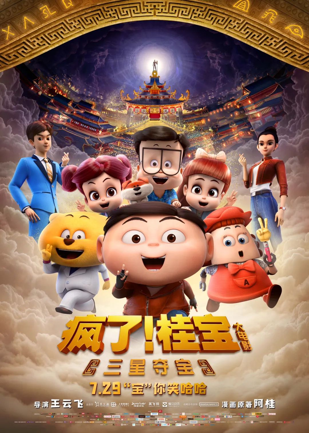 三星堆现在的票价,三星堆的票价是多少钱