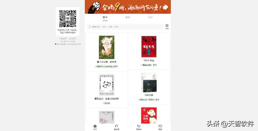 7个常用工具软件,7件实用神器使用方法