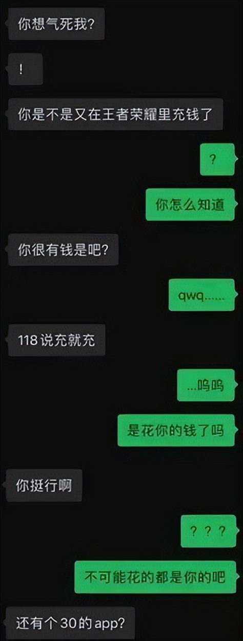 恶俗露骨的娇妻微博引争议,网友:重金求一双没看过的眼睛