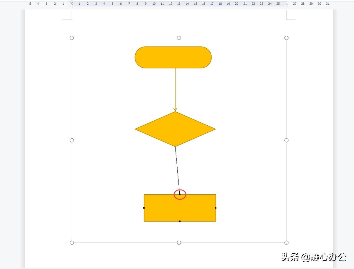 wps流程图连接线怎么加两段文字,在wps流程图中设置文字方向