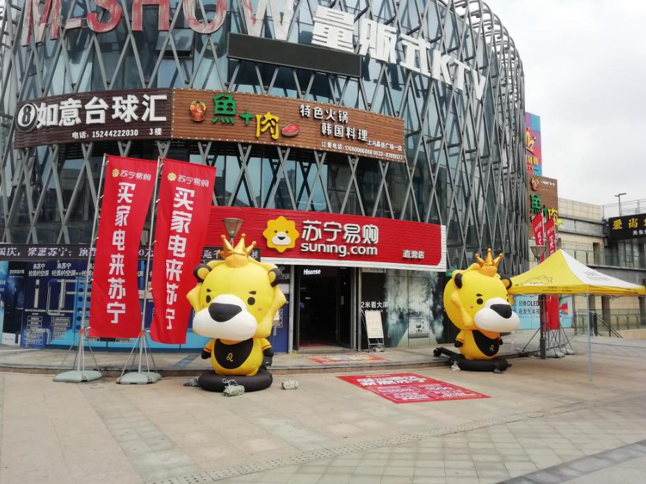 苏宁战略转型的外部推动力,苏宁易购的商业模式现状分析