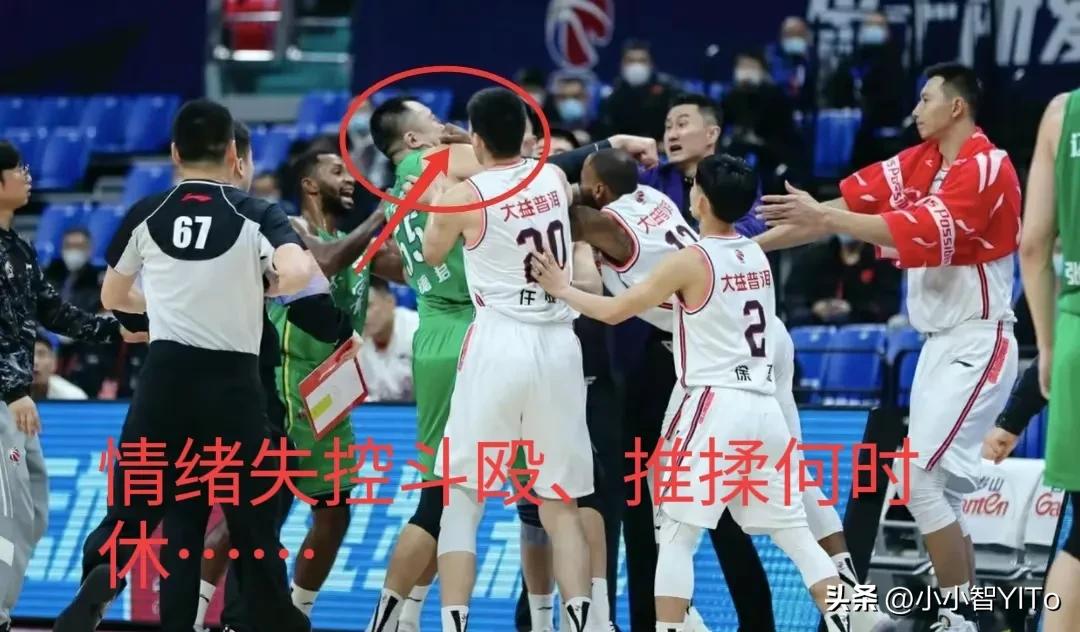 “割喉”、竖中指、伸腿、绊脚、逆天“扣杀”！CBA互害何时休