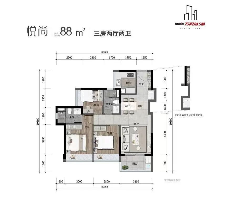 虎门万科楼盘有哪些,虎门万科新楼盘
