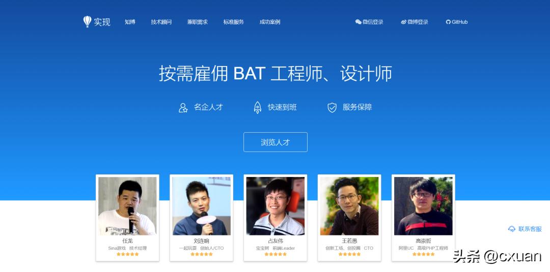 程序员都在用的5个网站,程序员每天都要用的网站