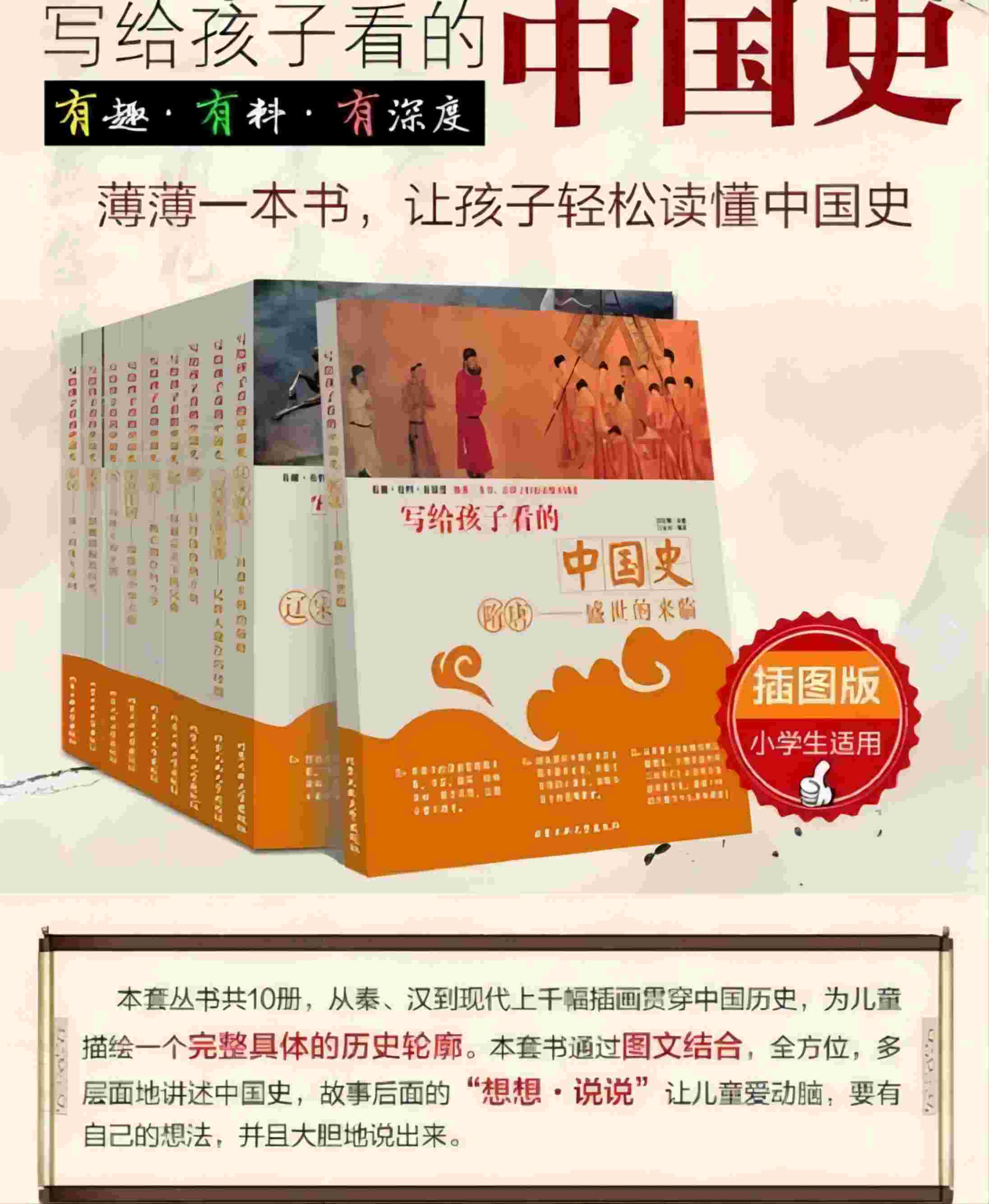 扭曲历史的处罚,扭曲历史犯法么