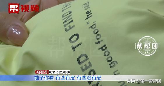 地址、店名、品牌都可能是“假”的,这样的网络洗衣业务你敢用吗