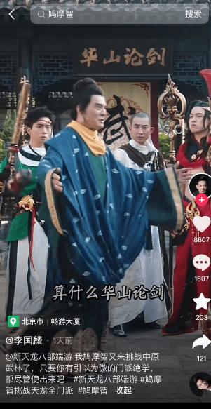 鸠摩智内力尽失,鸠摩智功夫有多高