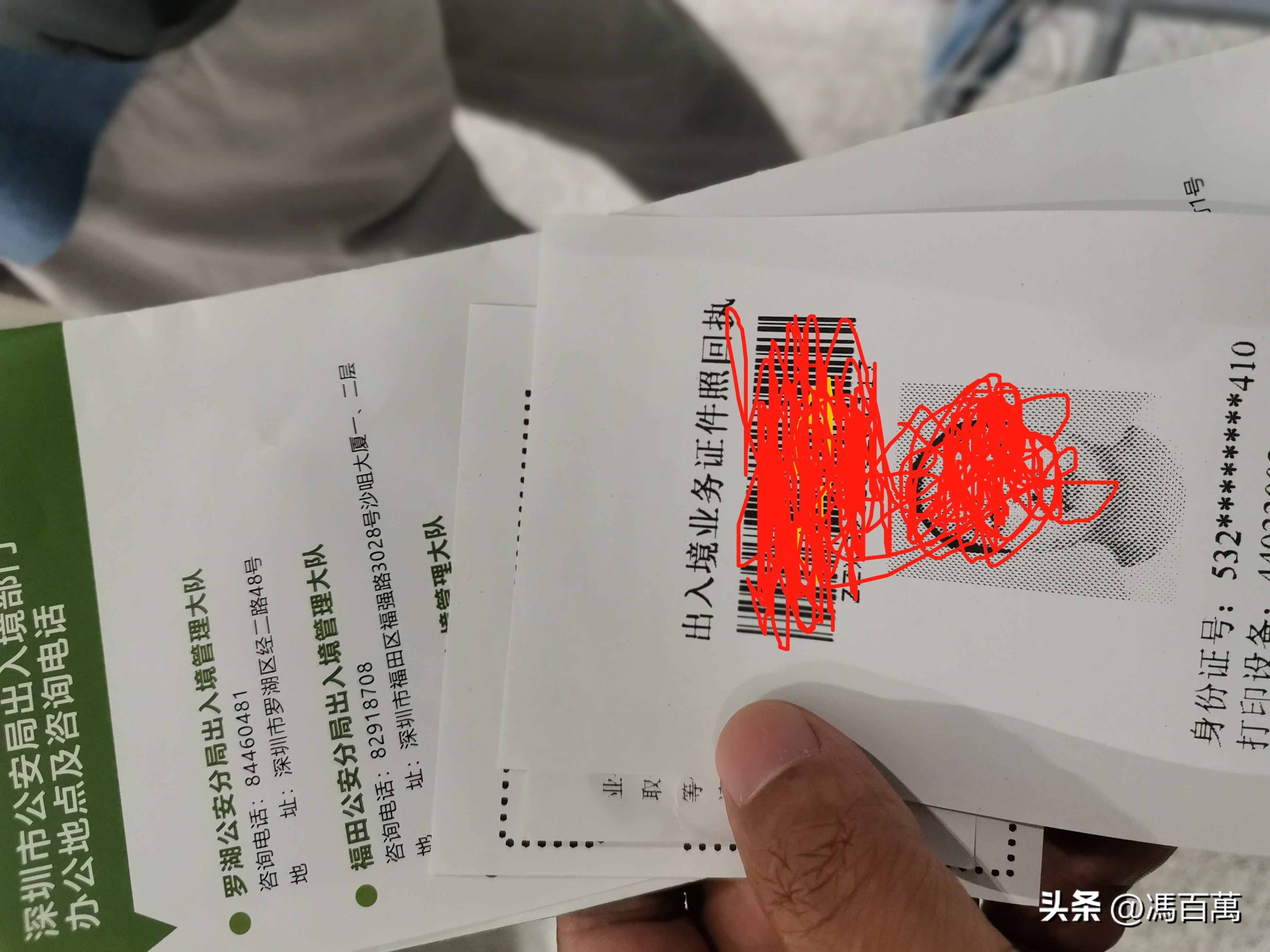 去香港澳门需要港澳通行证吗,去香港澳门只需要港澳通行证吗