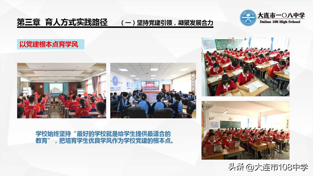 规划与发展,规划与创新