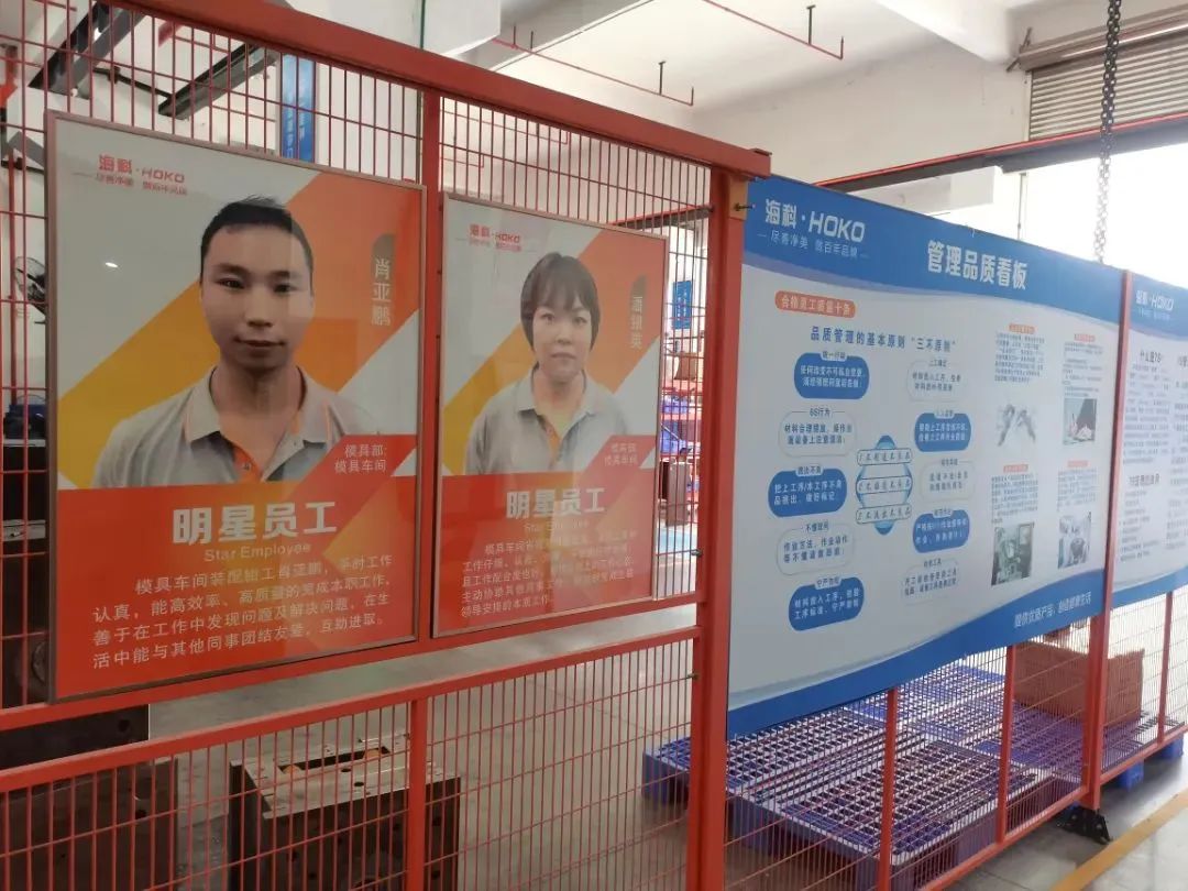 海科智能制造项目,海科智能电子