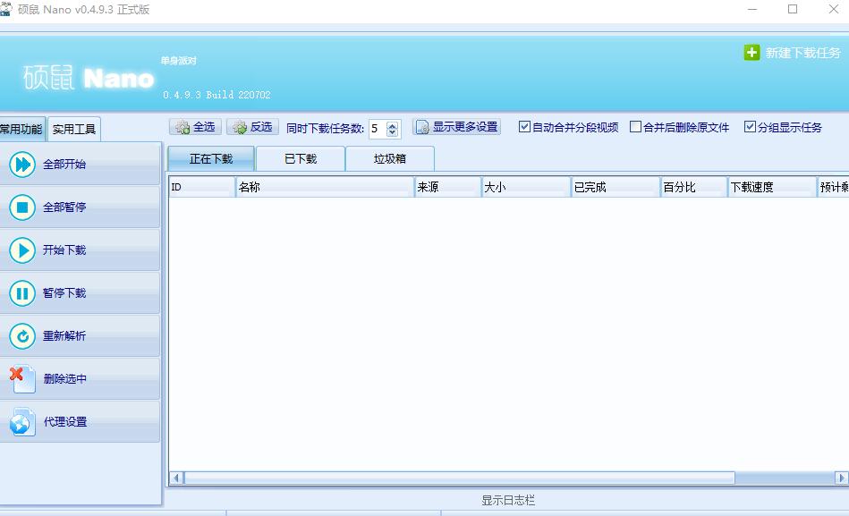 推荐5款经过时间验证的神级软件,十款堪称神器的效率软件
