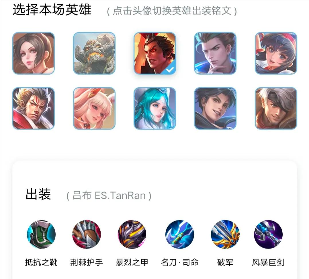 吕布怎么玩厉害三国志,吕布怎样才能玩好