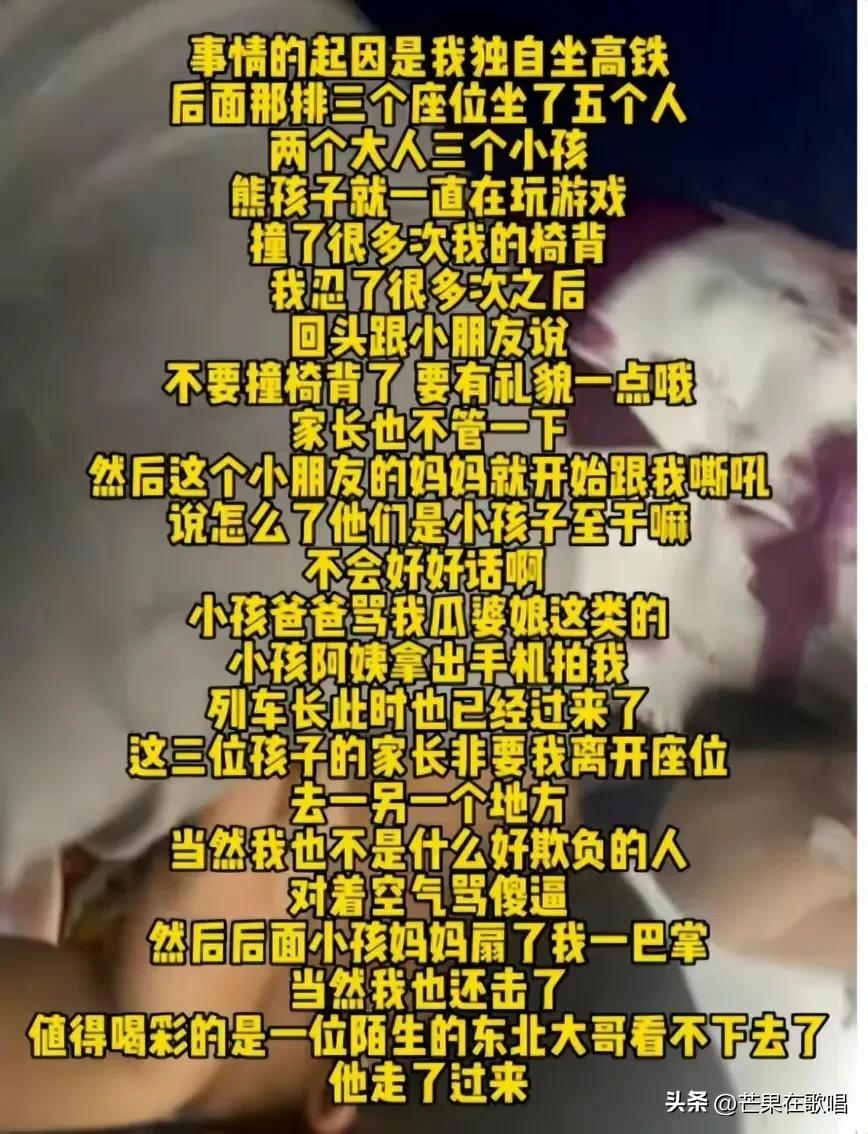 莫名其妙被骂回击被捅,为什么被打还手了也算互殴