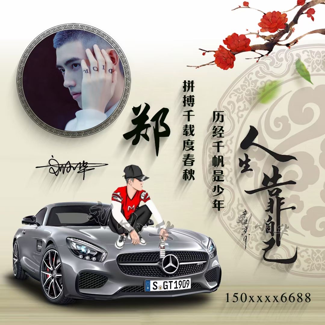 好运暴富姓氏头像超清模板,好看的荧光姓氏头像