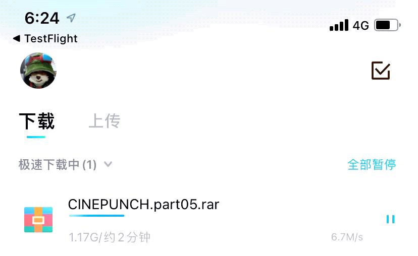 不限速的百度网盘手机版,不限速版的百度网盘