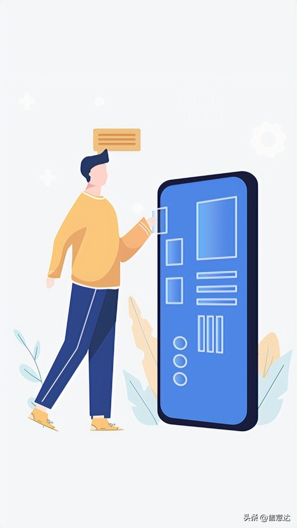 售后管理系统让移动工程师快捷接单？「售意达」