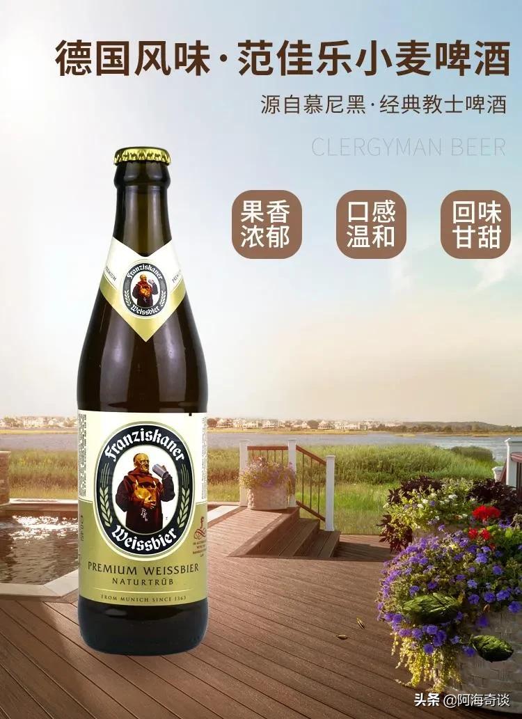 精酿啤酒顶级罐装,十大高级精酿啤酒