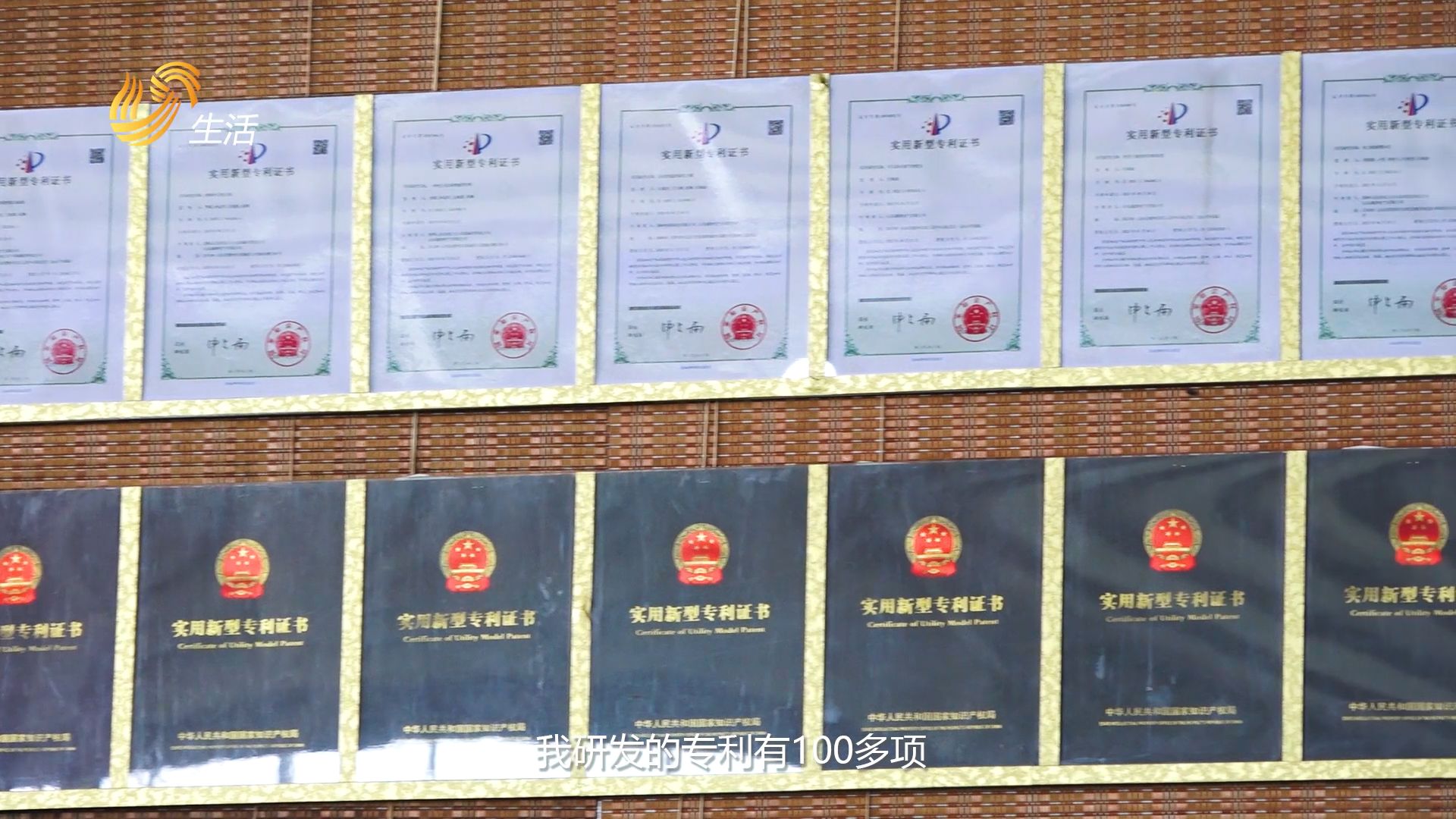 山东直通车发布——山东吕氏锦康痛风医疗器械有限公司