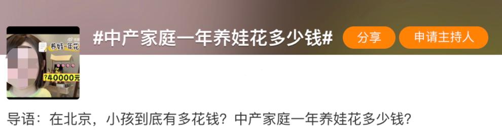 高端性价比背后，看到小鹿蓝蓝成为“婴童界山姆”的样子