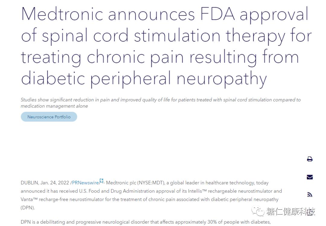 fda批准治糖尿病,fda批准的阿尔兹海默症药物