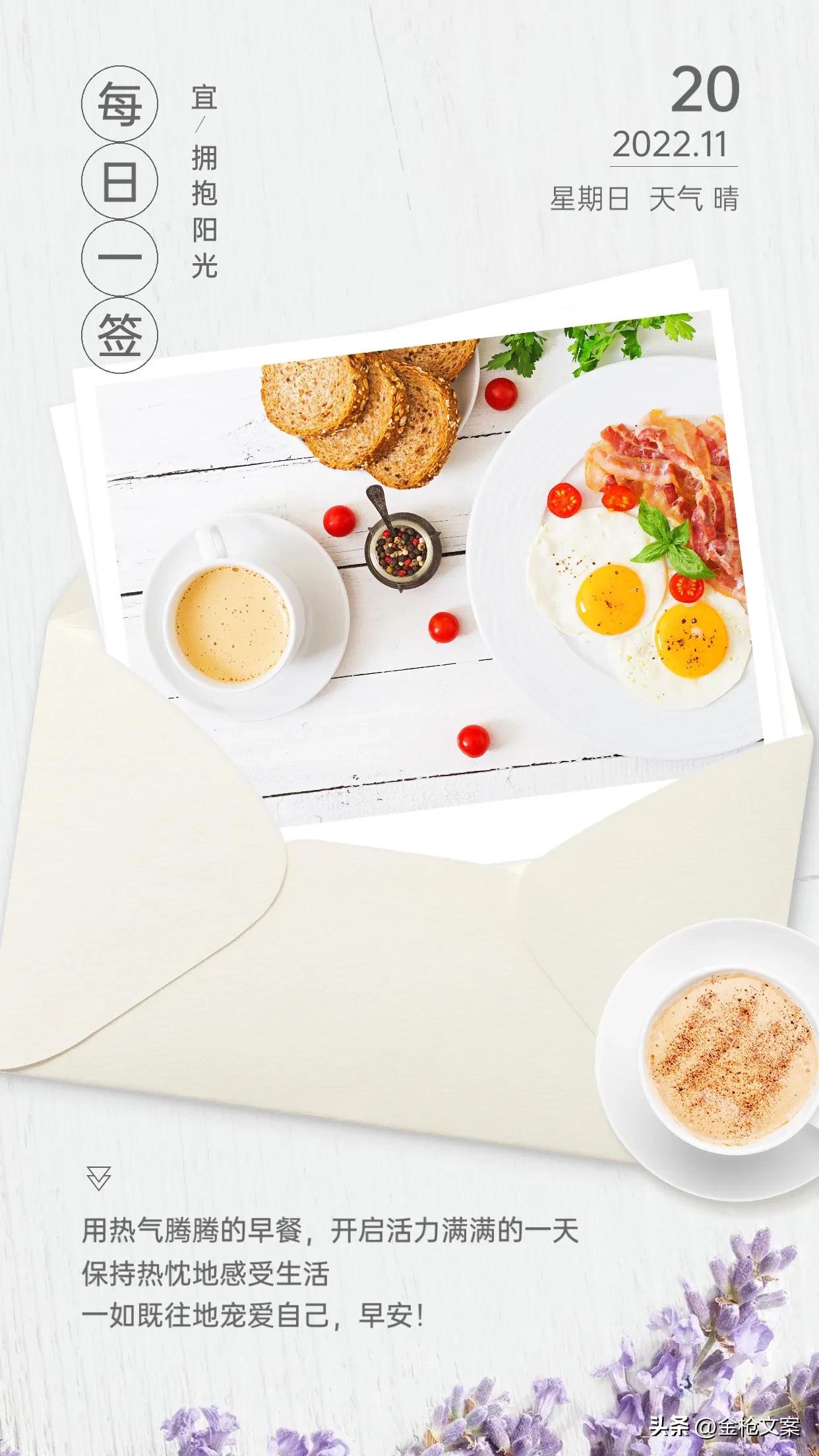 回忆2022卡塔尔世界杯文案,2022卡塔尔世界杯黄昏之战文案