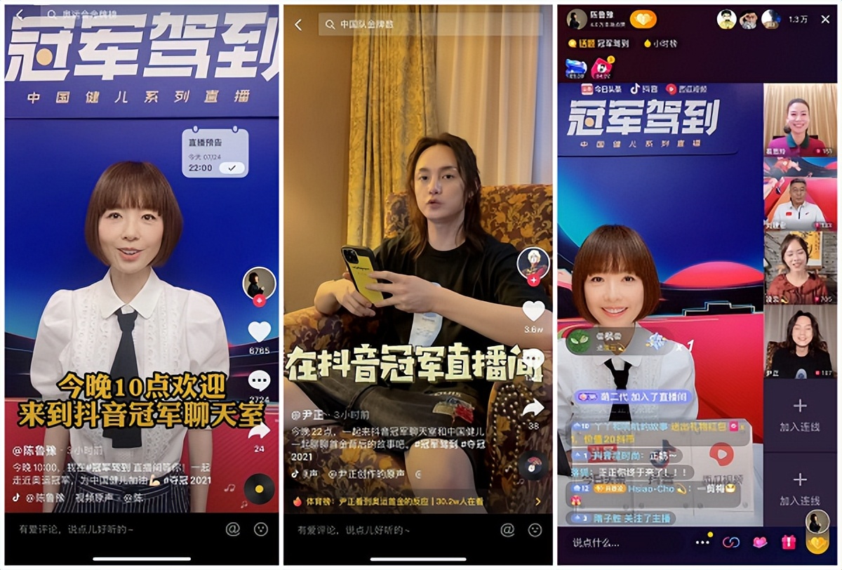 目前抖音里最好的赚钱模式是什么,抖音赚钱app