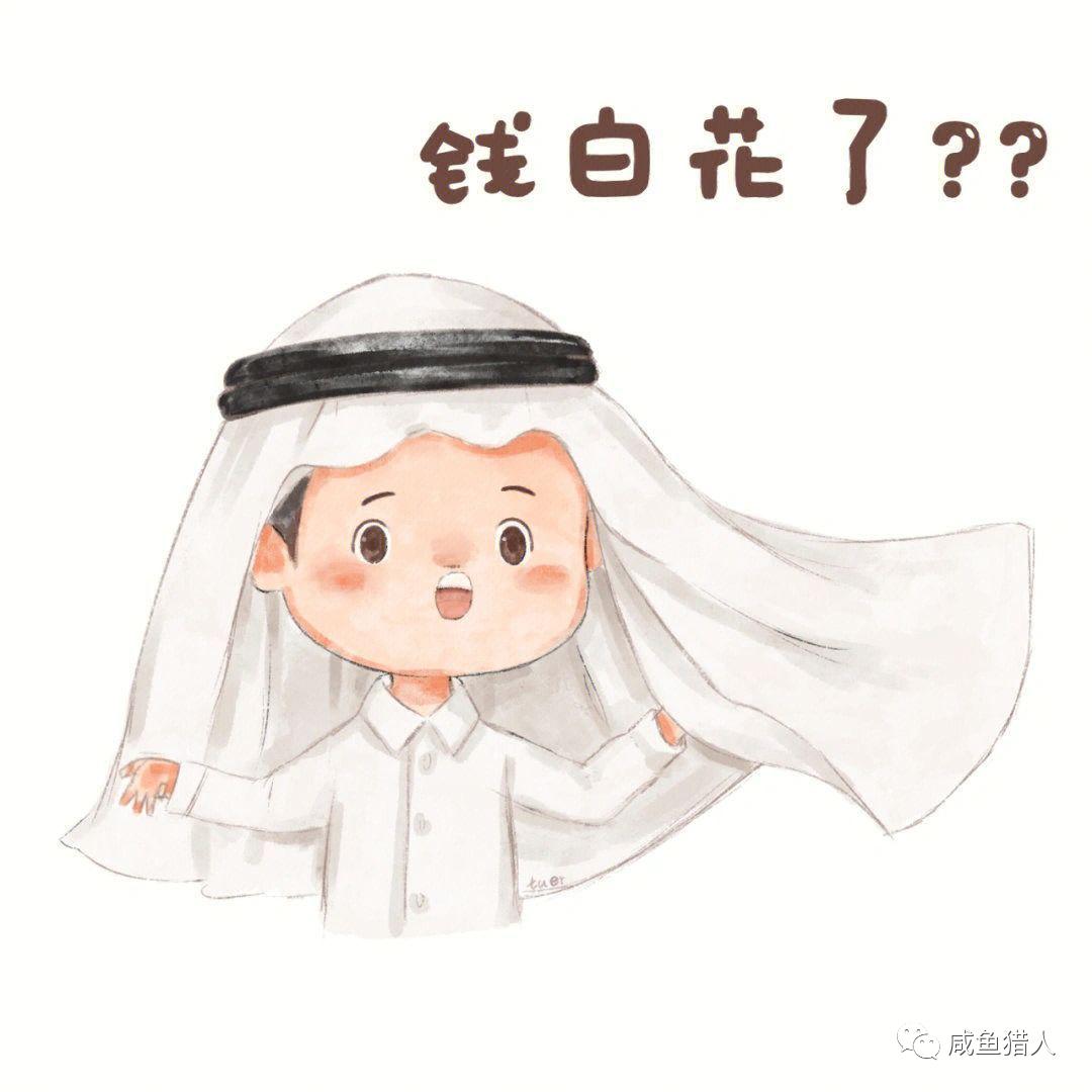 世界杯姆巴佩表情包,世界杯小王子表情包马克笔