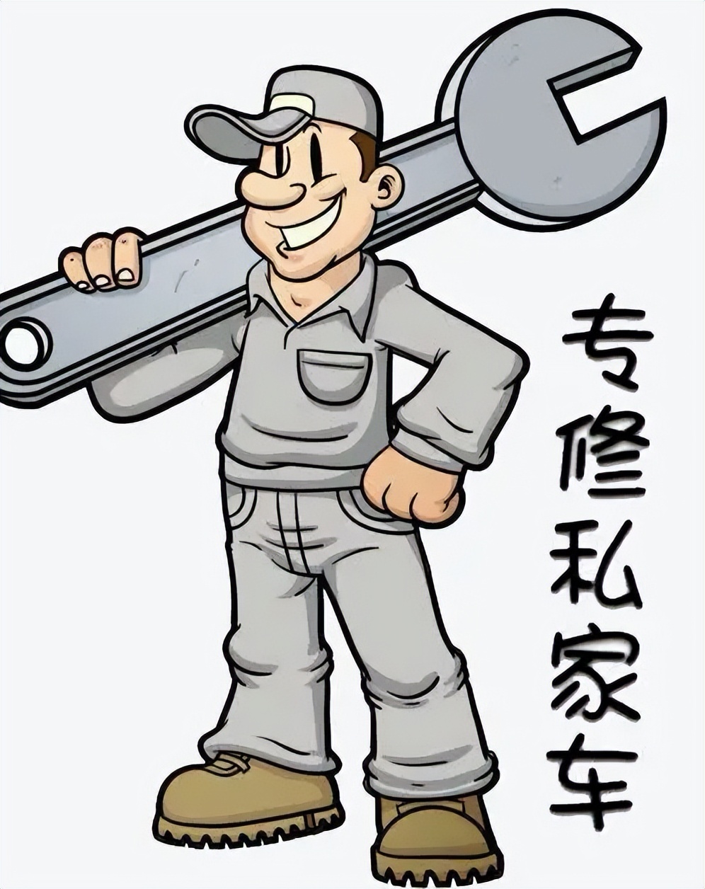 汽修服务与汽修维修,同城汽修一站式汽车服务中心