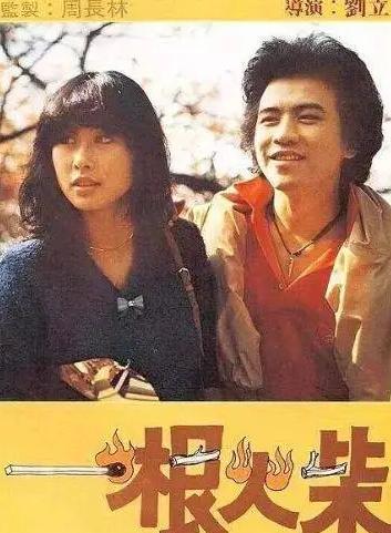 叶倩文与林子祥分别出生何年,叶倩文靠林子祥才出名吗