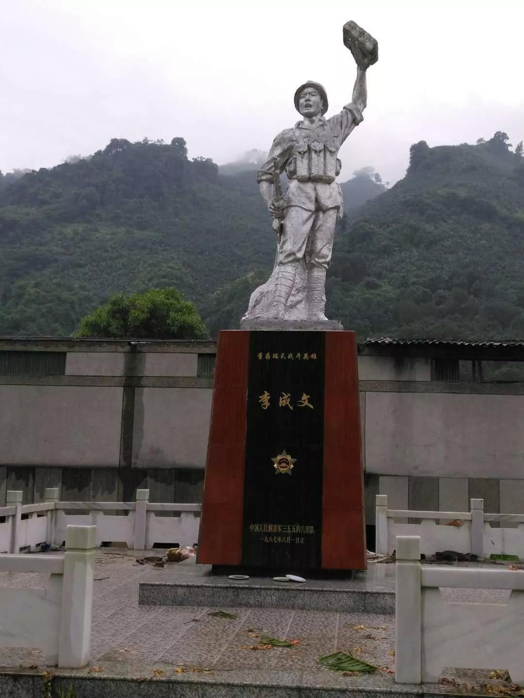 云南省军区边防十二团简介,部队团史