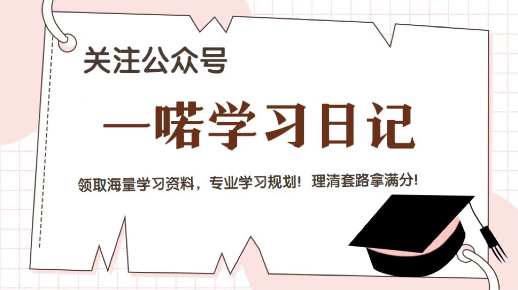 高途教育和高途佳品,高途教育靠谱吗