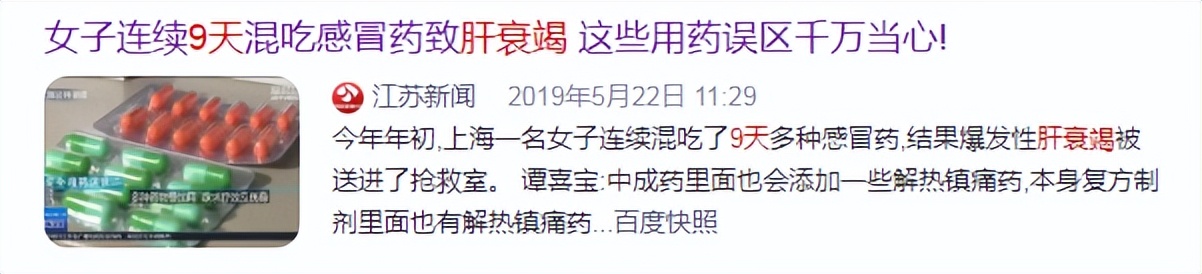 感冒怎么分辨风寒还是风热,感冒如何区分是风寒还是风热